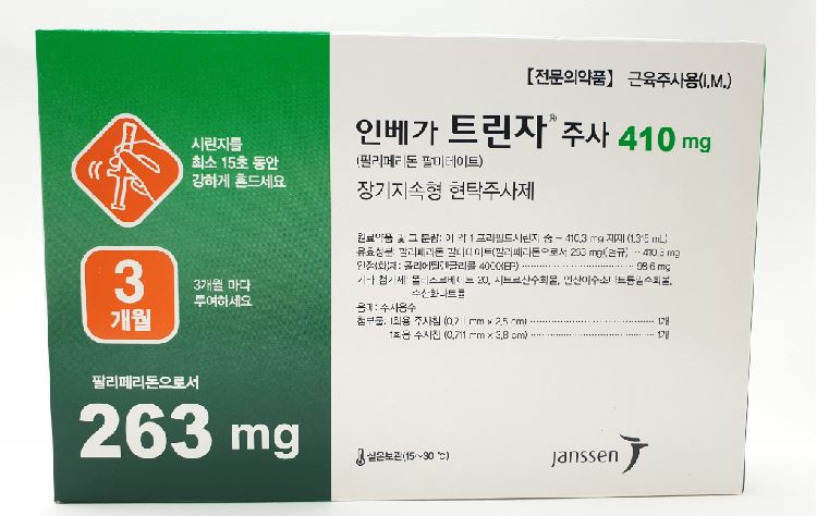인베가 트린자 주 [263mg] ( Invega trinza inj [263mg]) | 의약품정보 | 의료정보 | 건강정보 ...